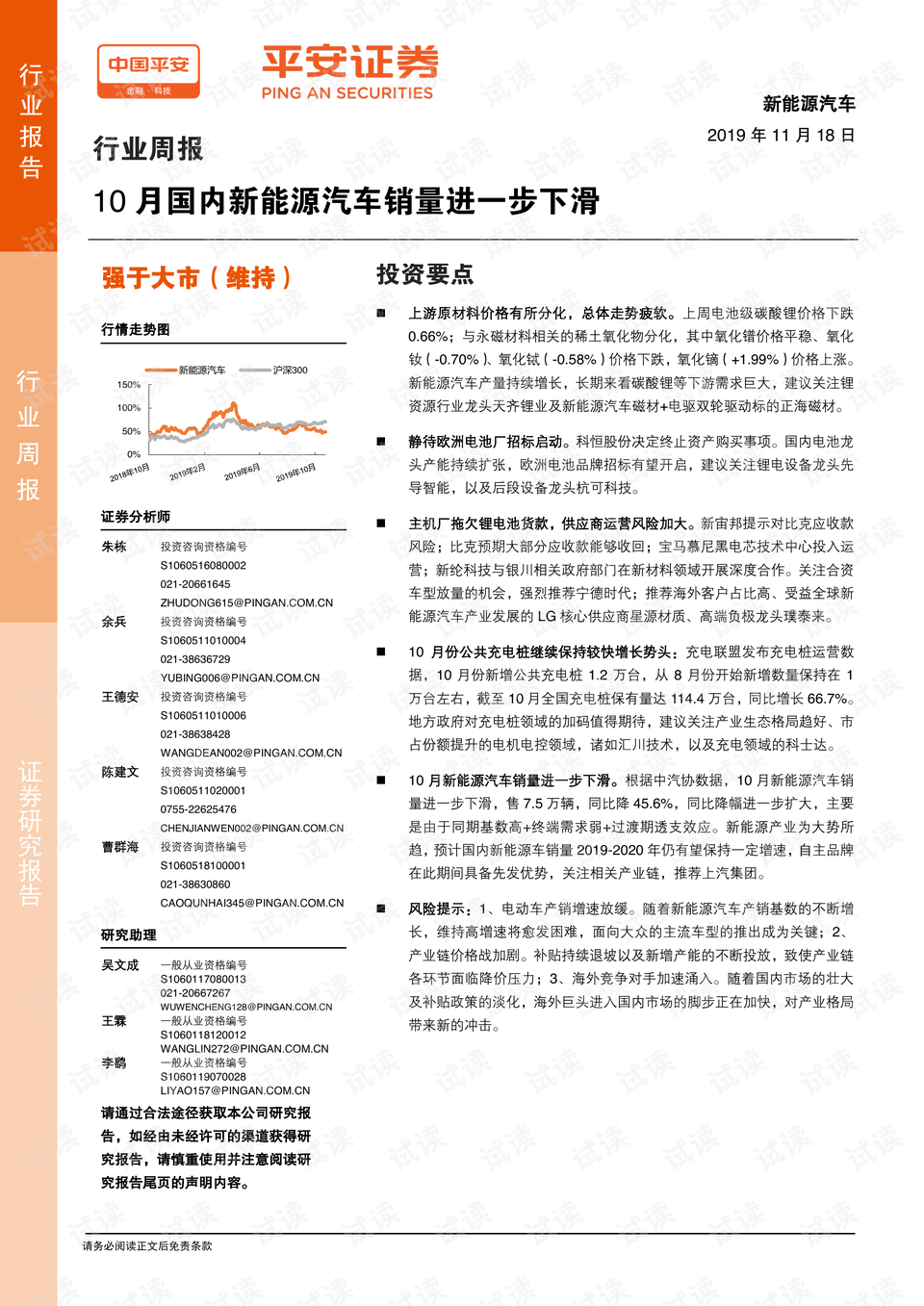 0001-7b8c811a02191a6458f5e42b5d09e25d_preview.png