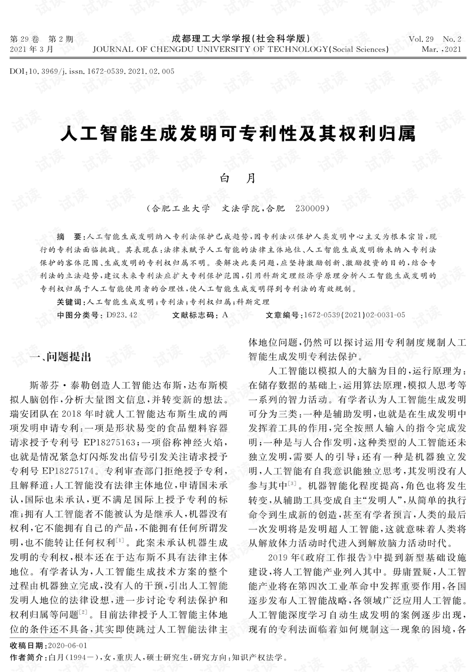 0001-3f97aeeb4ebe4a1bc3d5d7fbb16d90a3_preview.png