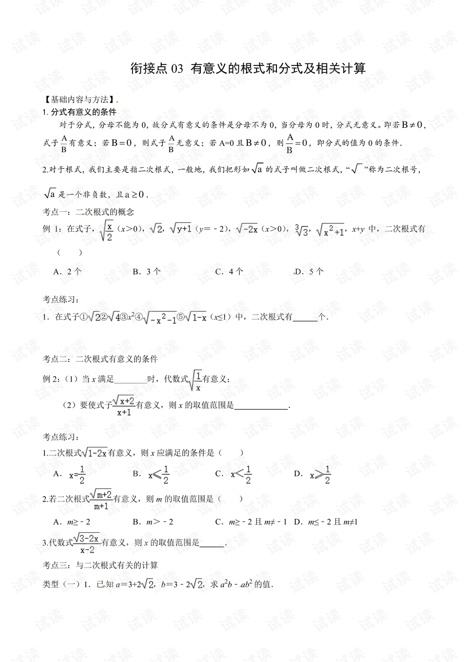 0001-61307ce6fc0e009ac4d287a91a90c02f_preview.png