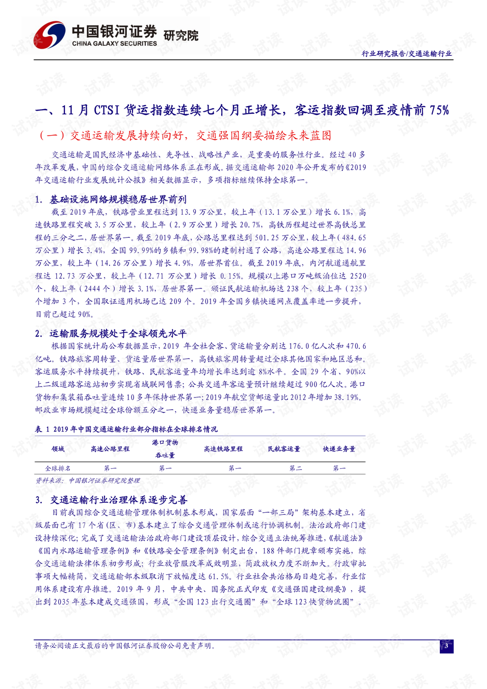 0004-501b0a93e914018e4a34e64521dabc4a_preview.png