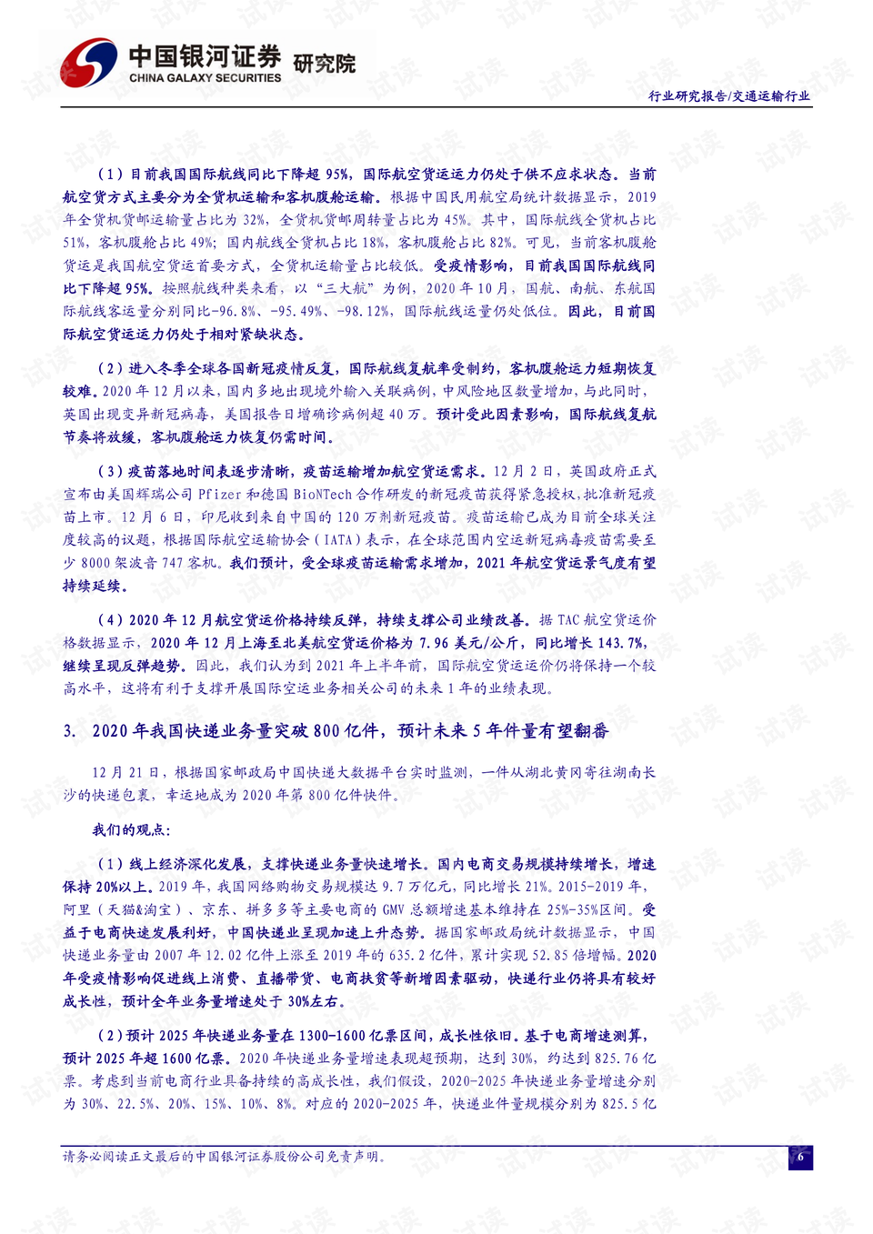 0007-ccc8fc7e4c8e048daf7fa839e915fae5_preview.png