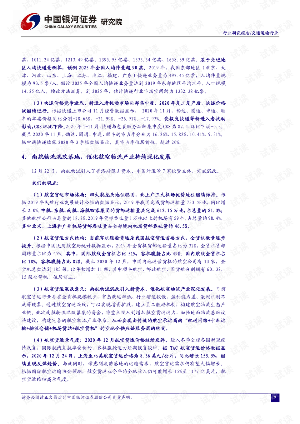 0008-5ac51205aafbd2d40b3c7b34a6788cc3_preview.png