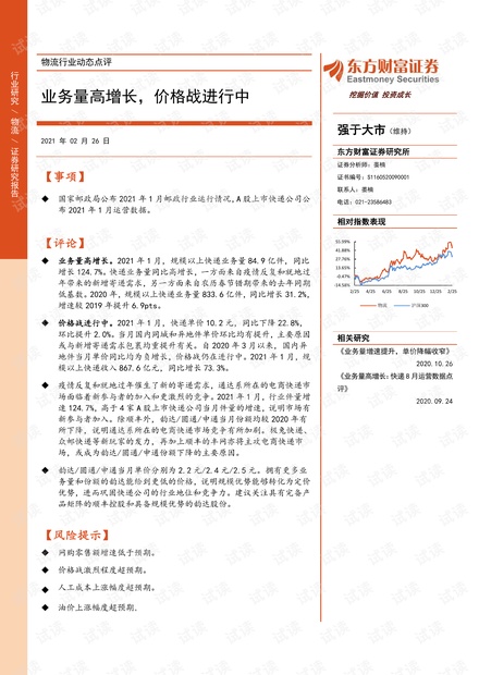 0001-c2fd3cc5ed0e064ed0f6b01ad4f0ac0c_thumbnail.jpeg