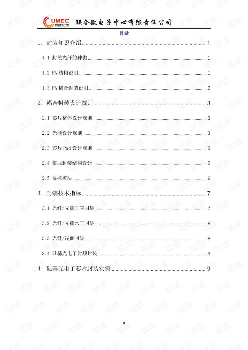 0002-b5c3046b282ba3962255183702ebda87_preview.png