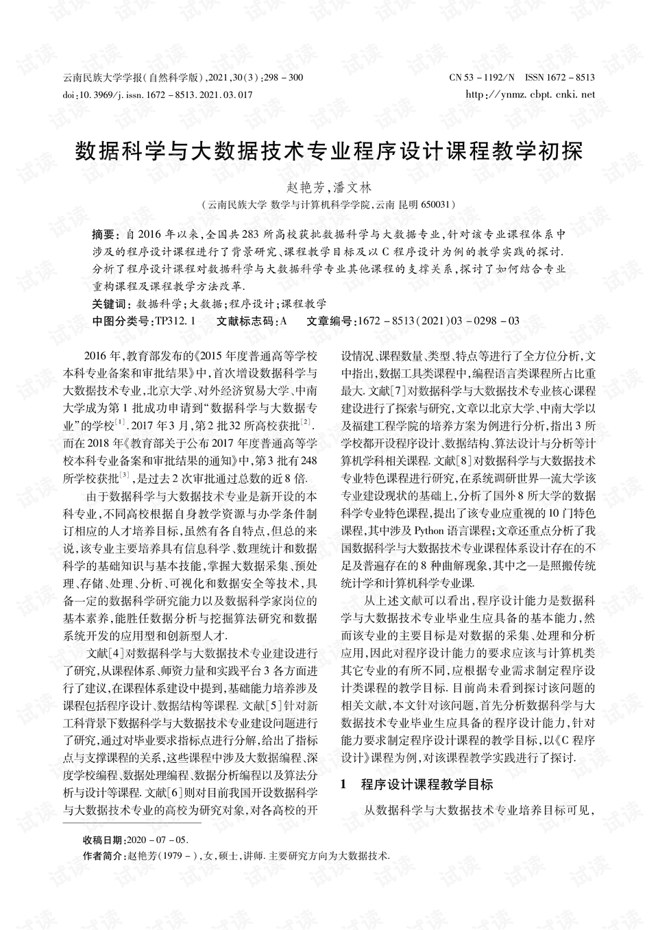 0001-7d03982813f88578137ef8ddfc868351_preview.png