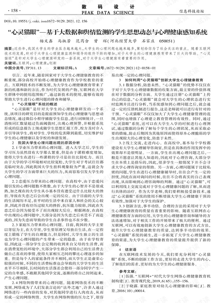 0001-9f45963732f2a4af789f219e26d2b272_thumbnail.jpeg