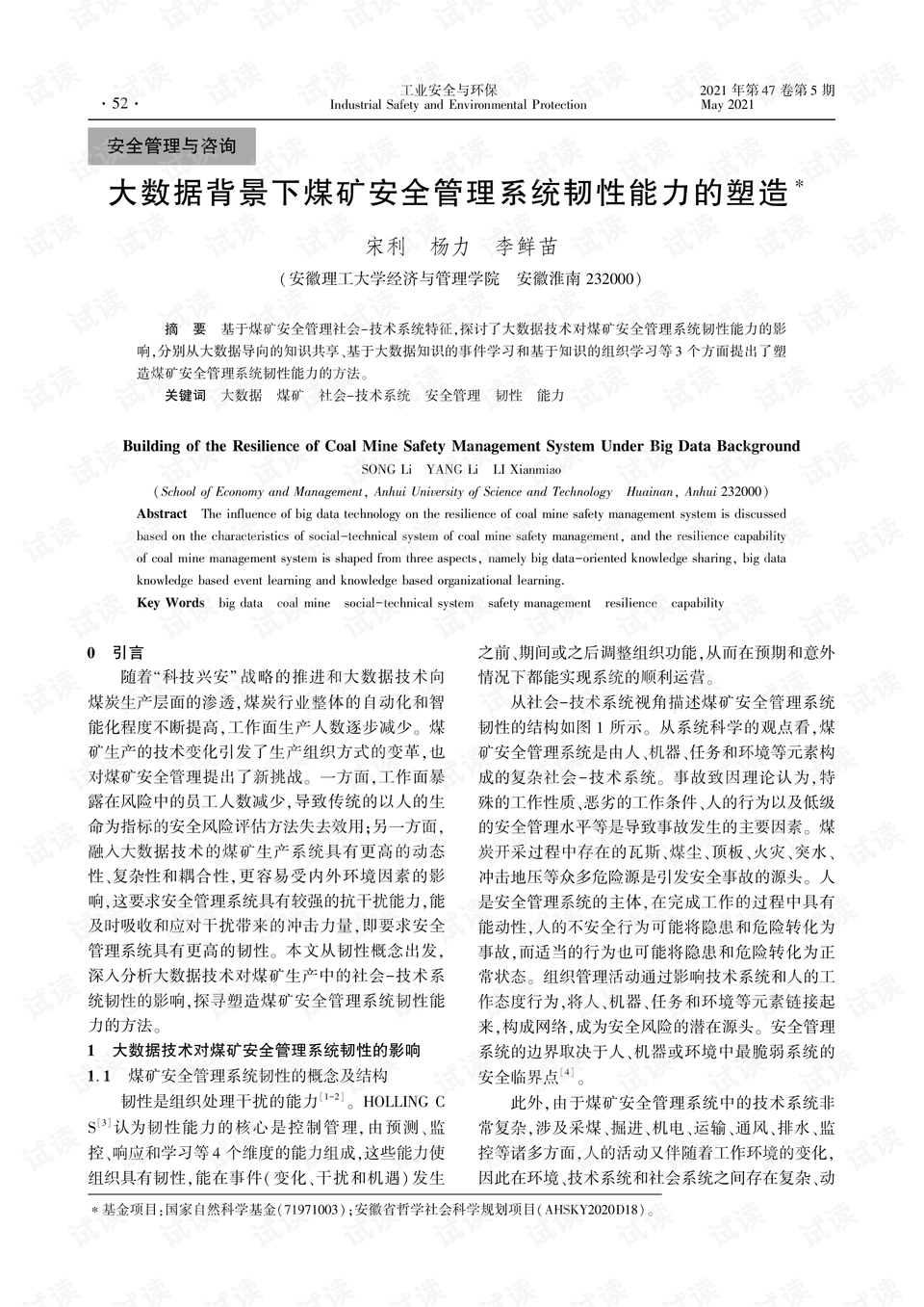 0001-83b25b03966e0f8dbeed680f9df85b74_preview.png