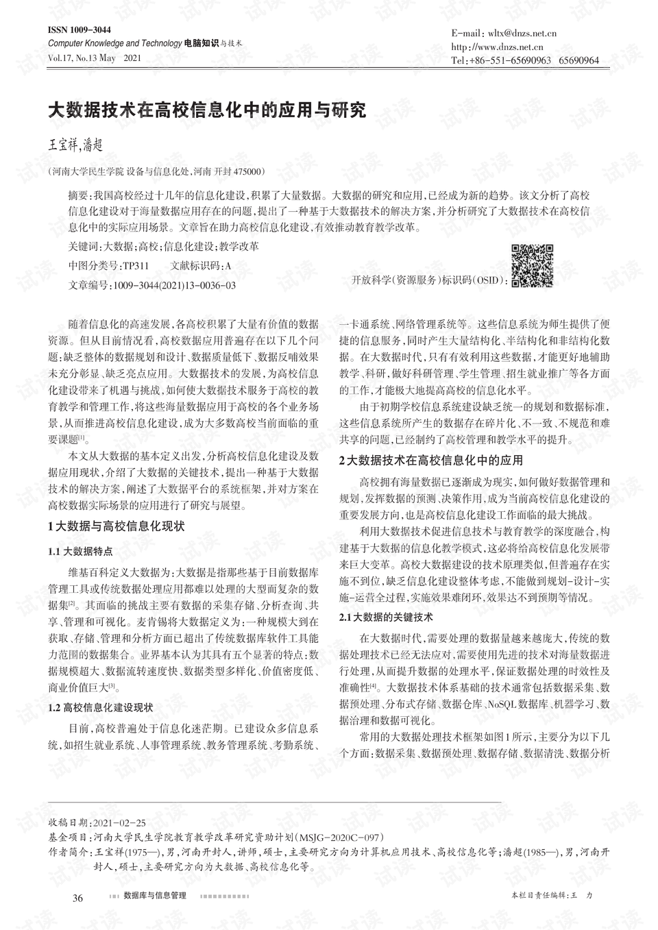 0001-fed244a6383586b96f1616e4096eb638_preview.png