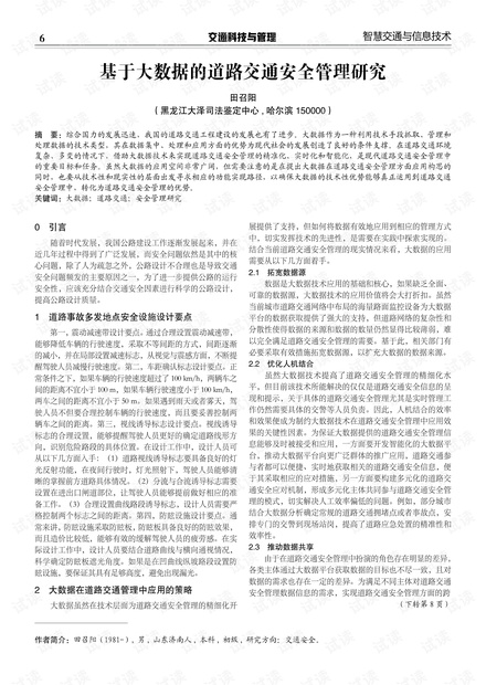 0001-3e41ac7e639a58dbc594703cd68e4e51_thumbnail.jpeg