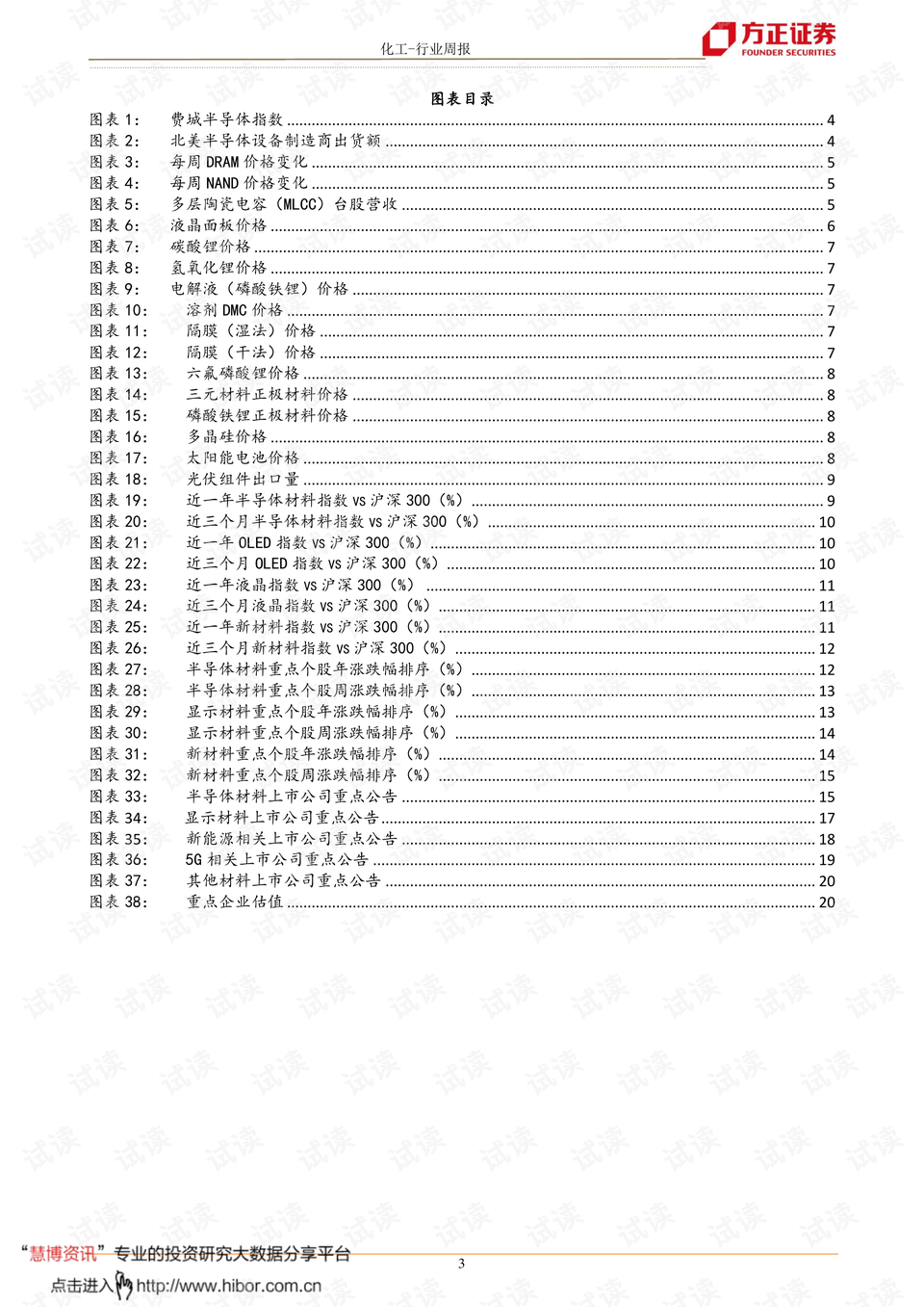 0003-444251f18820880fa3b65495a57e90b8_preview.png