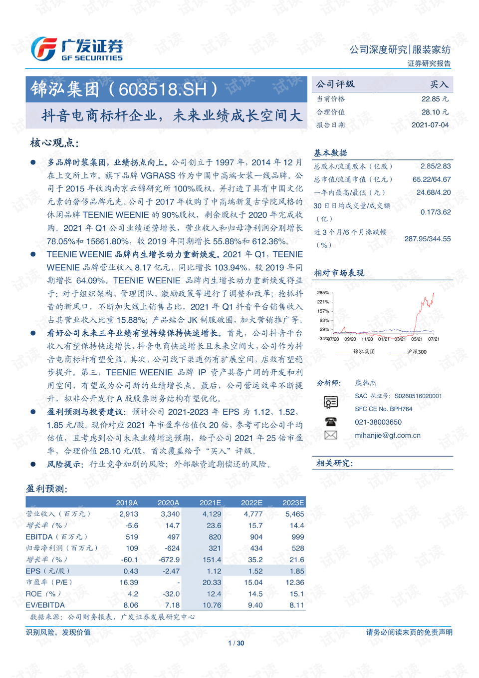 0001-d9aef0589b2b11e9bb165ccc4bec03f3_preview.png