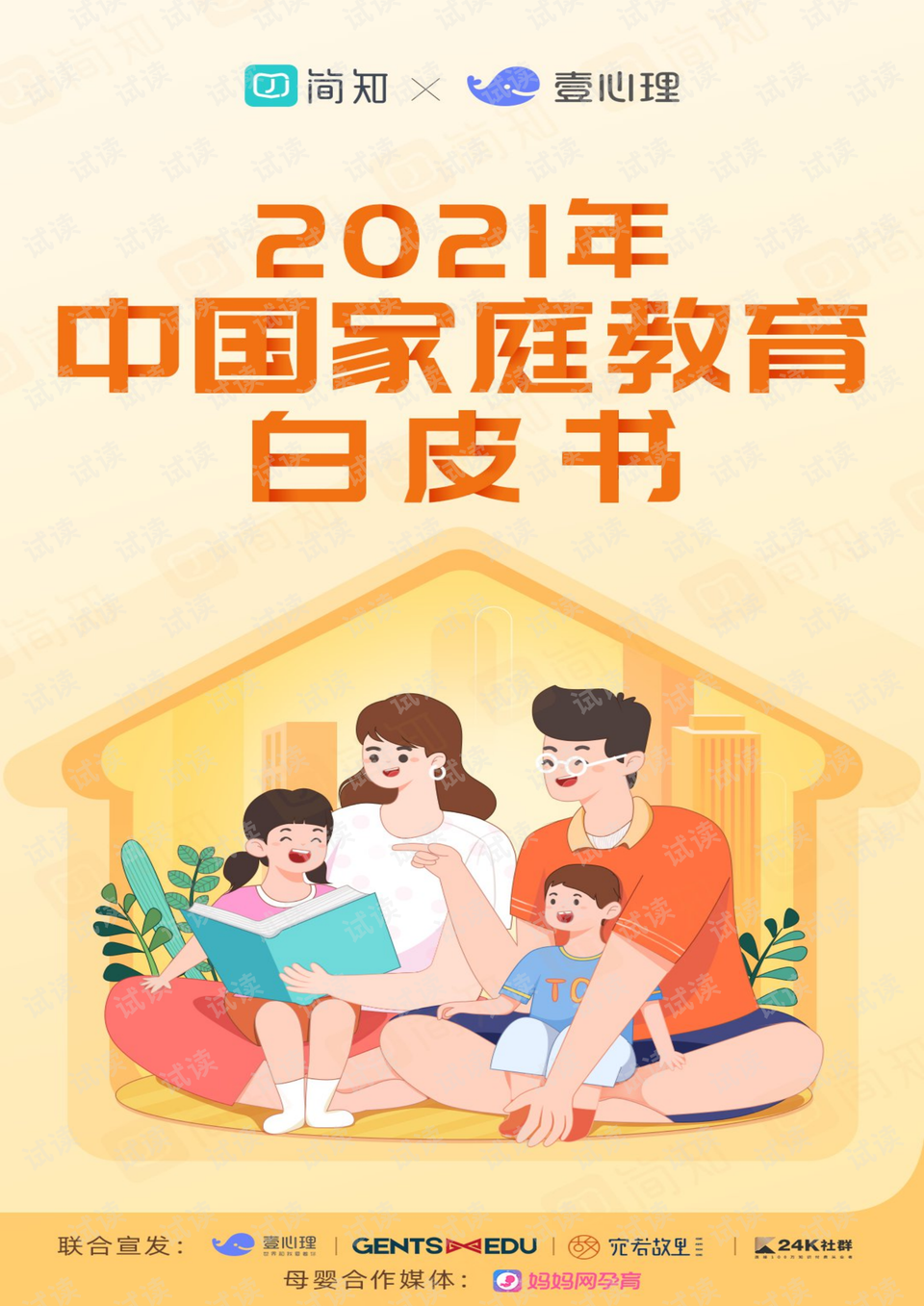 0001-c176e31c341b7c9a1b96c0682c8cdce4_preview.png