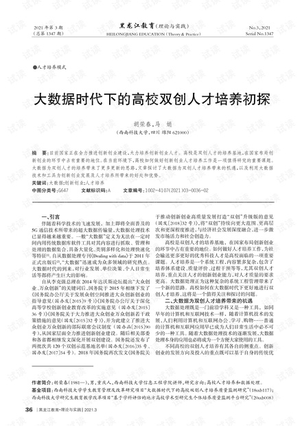 0001-6c5a5976bf1cf48388e8131021d6b4a6_thumbnail.jpeg