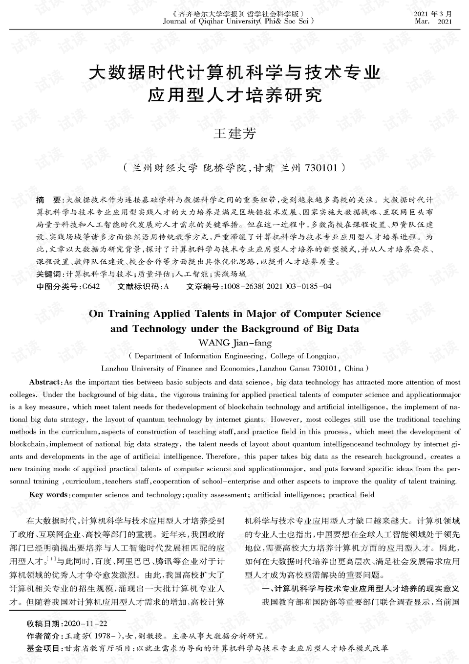 0001-3bccf1f62a3021666358a37f36ad8e01_preview.png