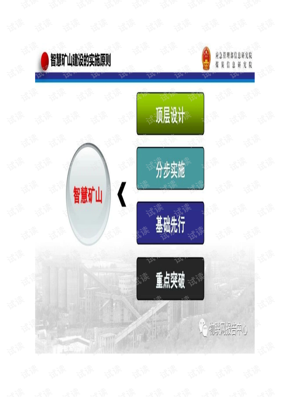 0017-572c4a951f5d7c338fe3a07afd5387c7_preview.png