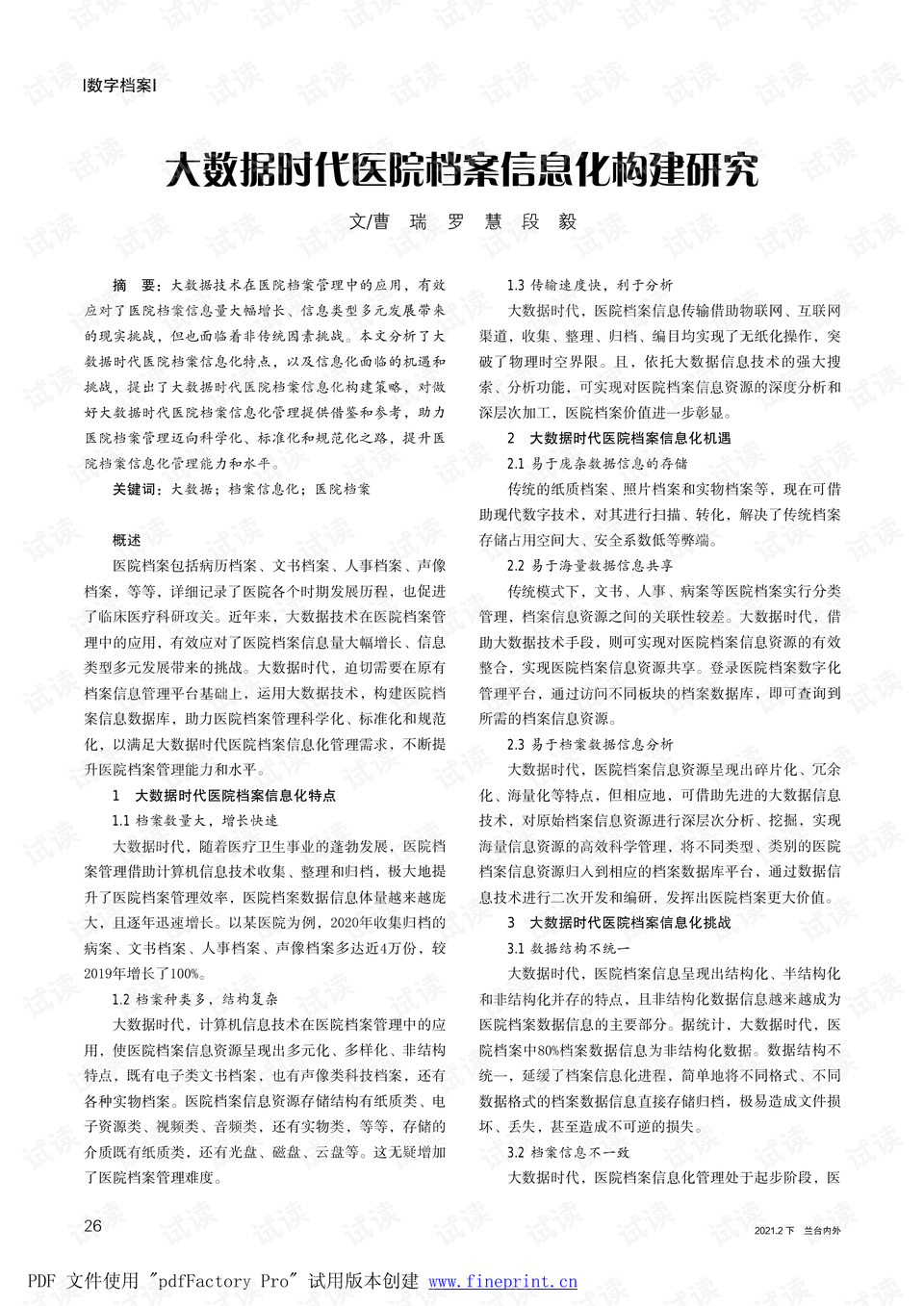 0001-e598e4cb93b292668cdd05ab1c3877c6_preview.png