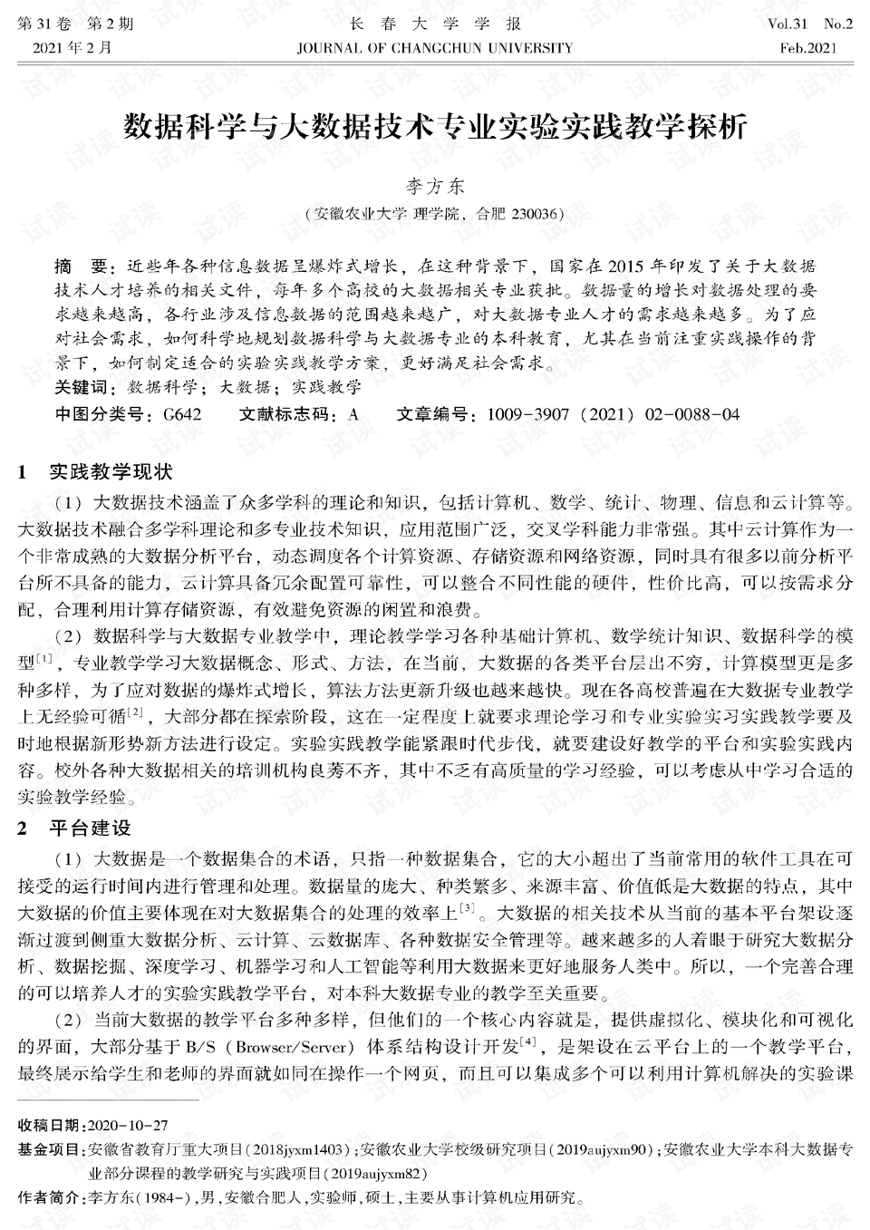 0001-016ff0776ab41ba8a24dd0ec6baacdeb_preview.png
