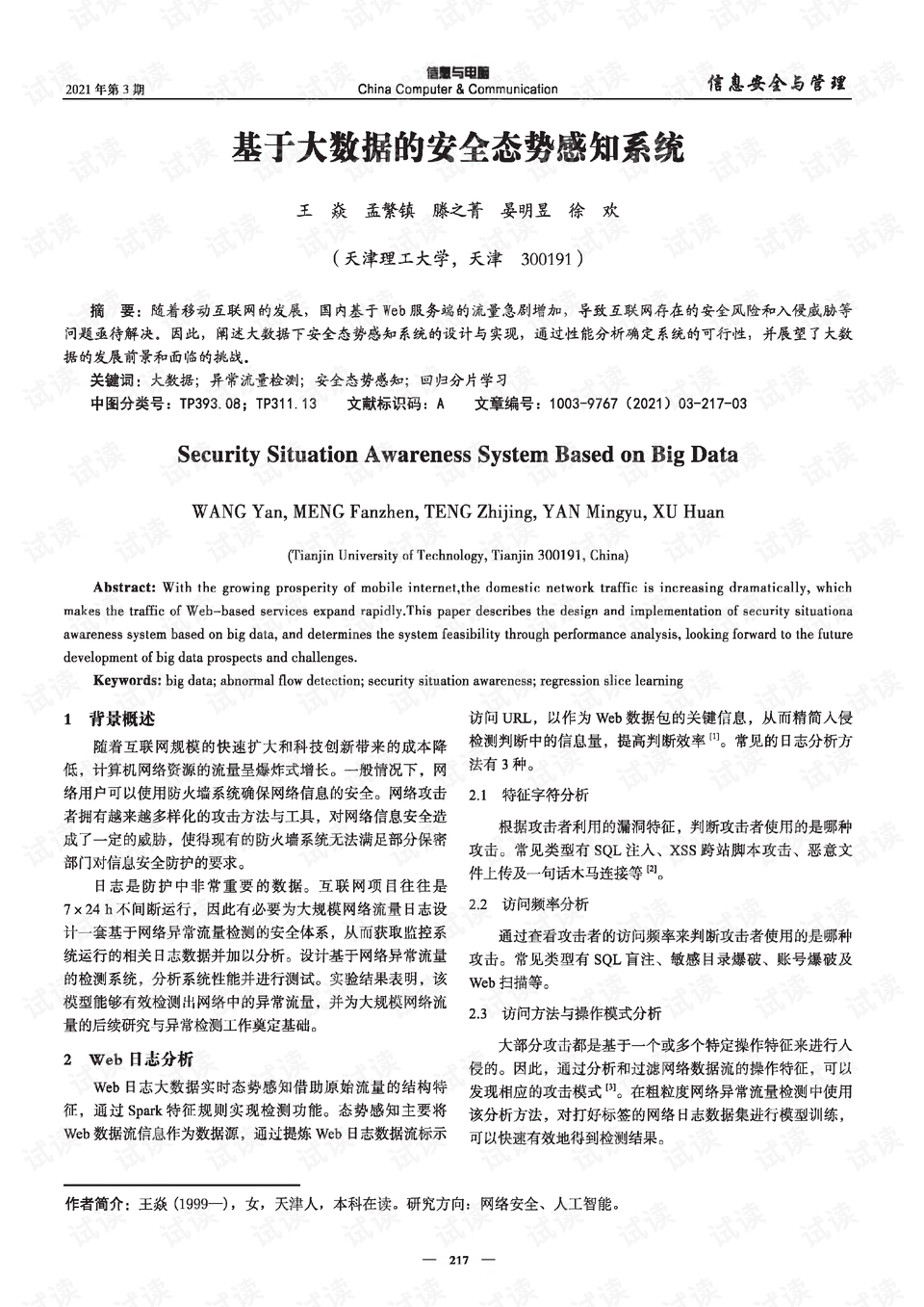 0001-a6fc85ab3ed48609a25cfa5d665f8ddb_preview.png