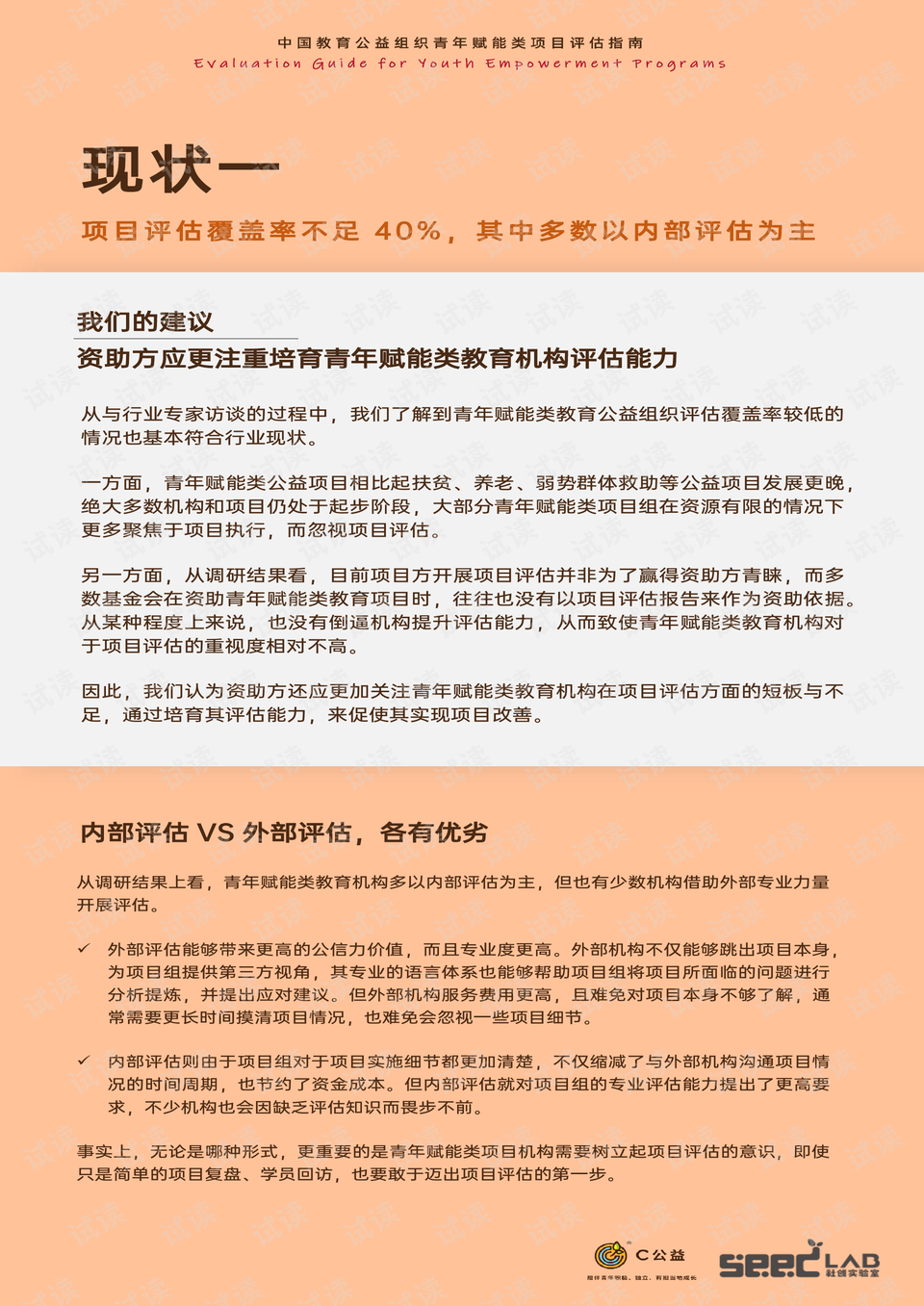 0014-9d238b67d2e33a7bdfb20324e9dfd9a2_preview.png