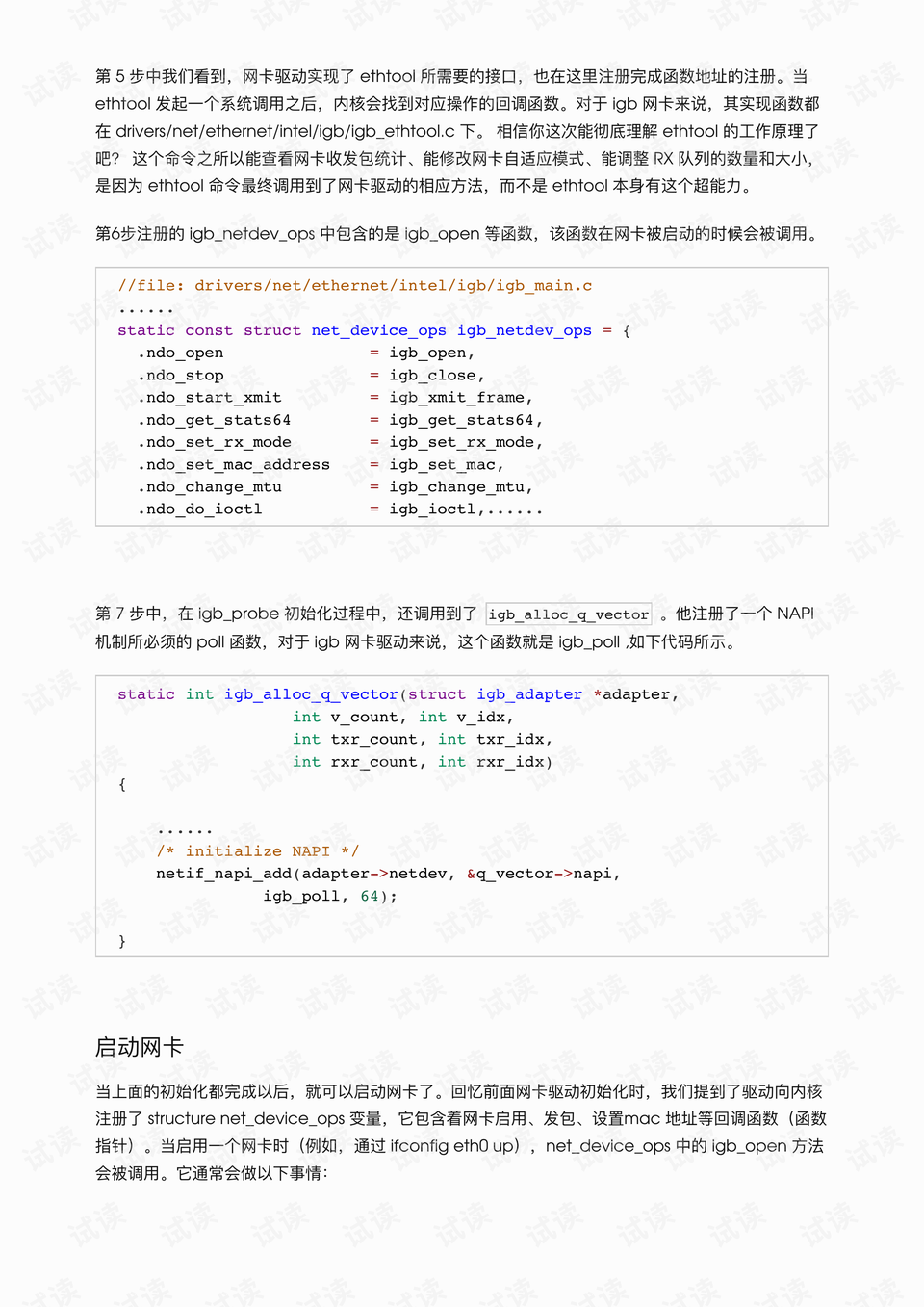 0015-1281d20543e7d2d8cbfdc4a899001061_preview.png