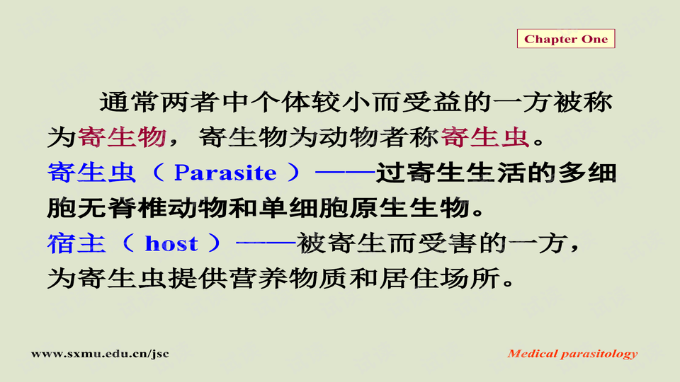 什么是生物安全学 0005-1cd98b734f69ff13a6305acbcb774d57_preview-wide.png