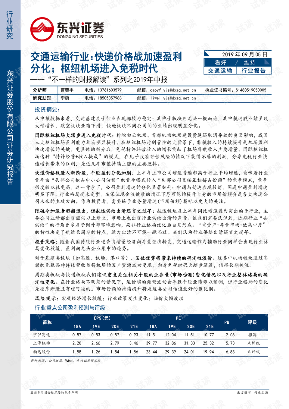 0001-fba57208715fdd28d2aef39c8875cf88_preview.png