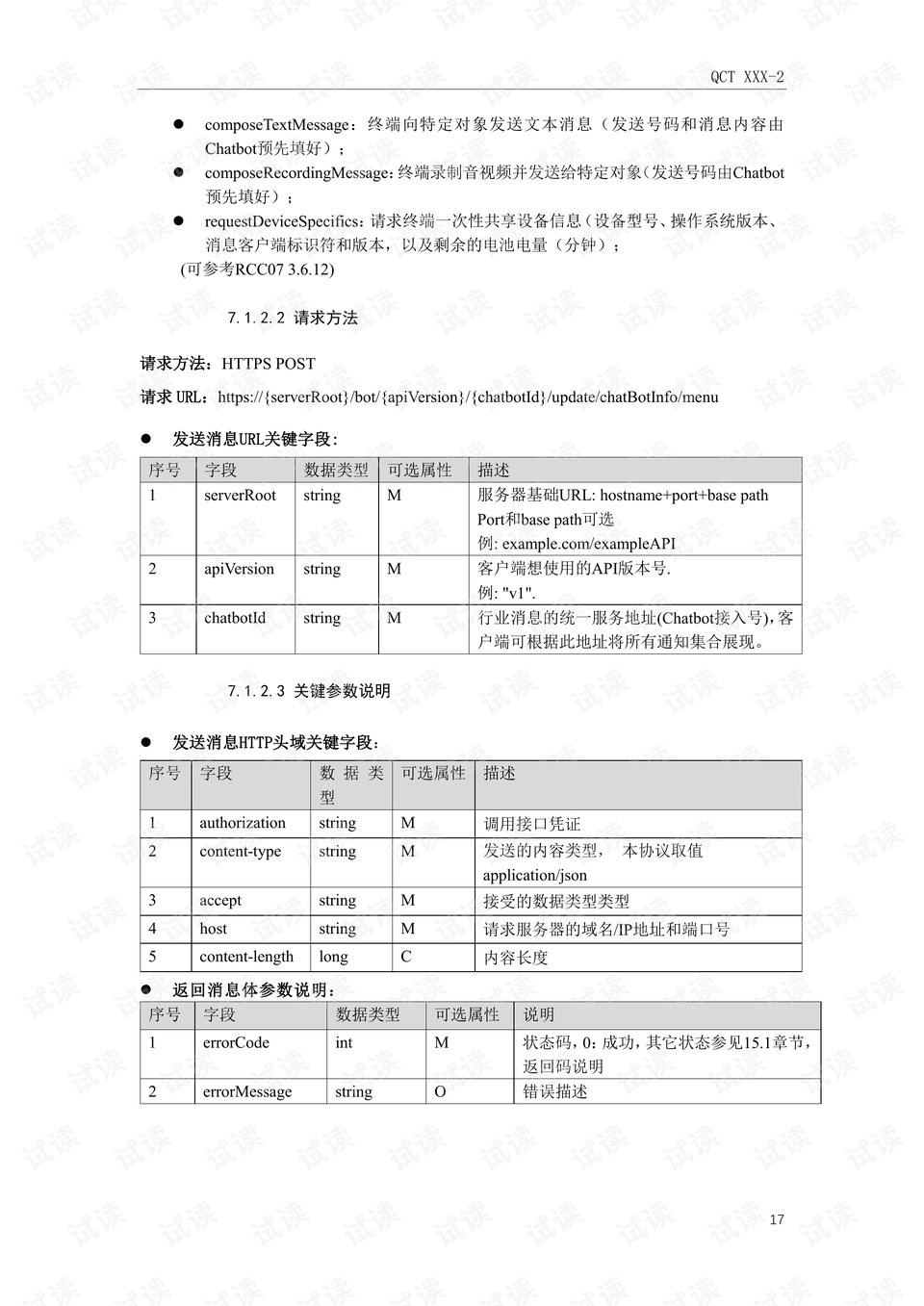 0017-080a5de97e18ec93dfd918c25534c23e_preview.png