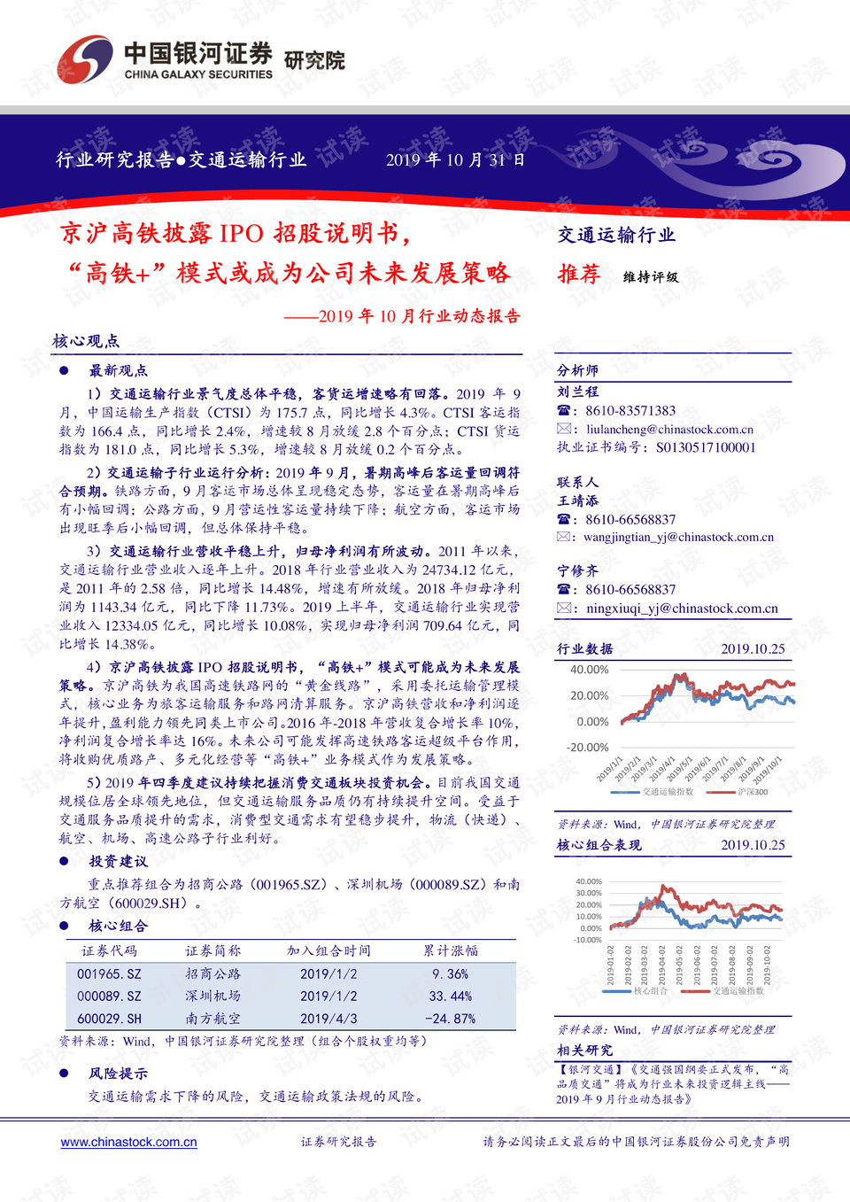 0001-48ece86f700257b247b58c05b6530b69_preview.png