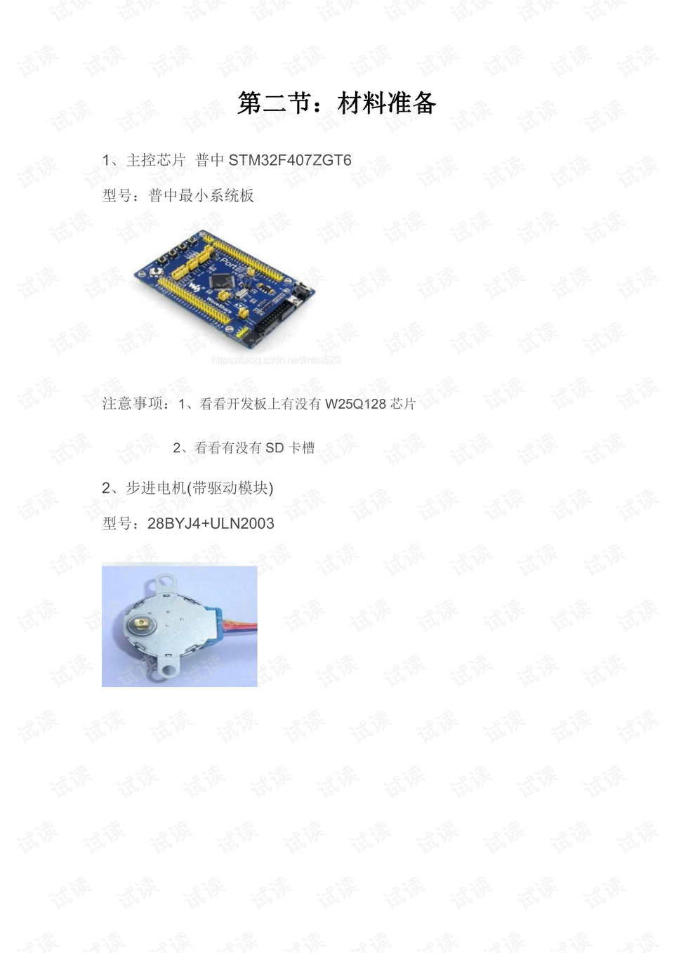 如何写日记视频教程 0003-449d56cae62969db3c472a6c9de955cf_preview.png