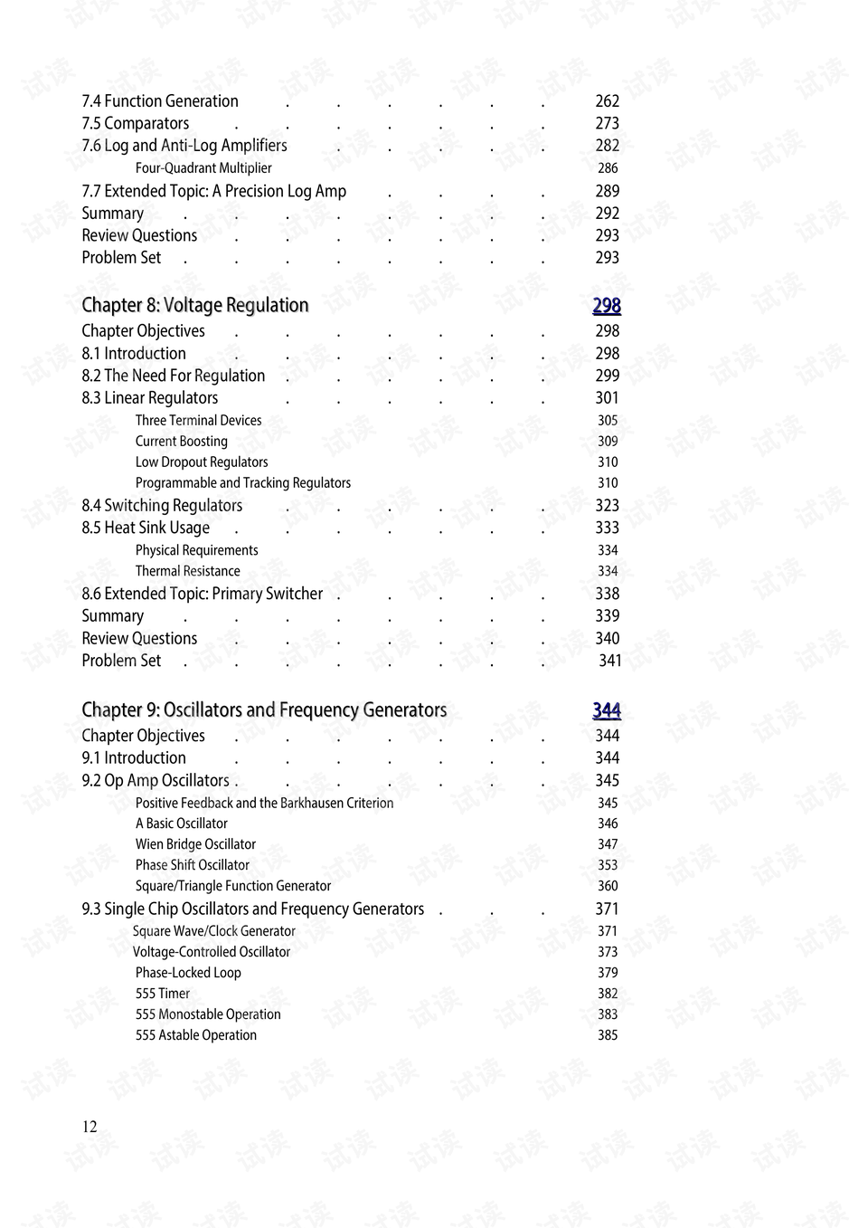 0012-d6818070a55f8f201bbe4e61e3363b48_preview.png