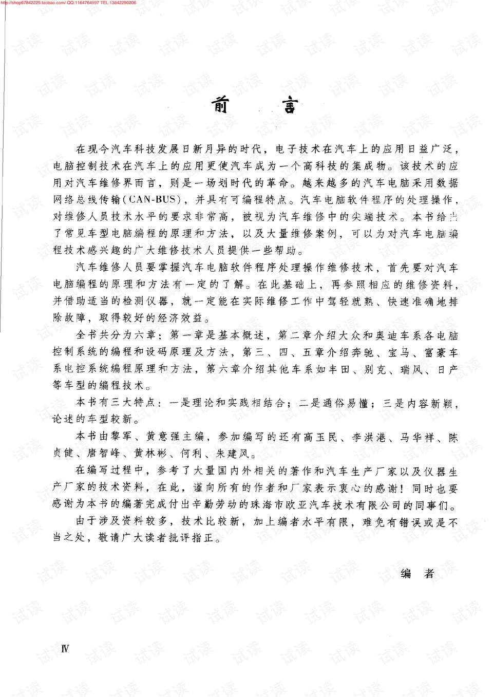 0005-7368a6b1538d0324ed7161611e106c82_preview.png