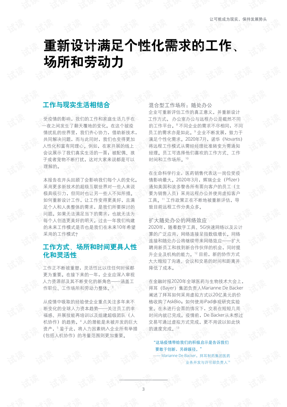0005-45eadab13fc120eedcd1b173dbd089bb_preview.png