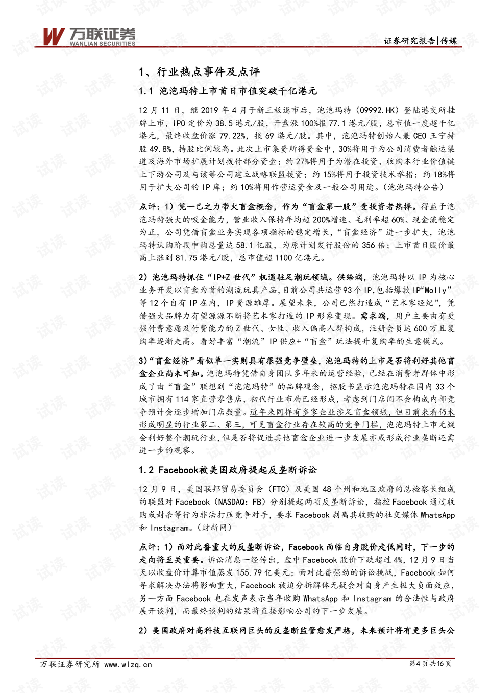 0004-be33c05b9776b9cfef66ea8d76f97469_preview.png