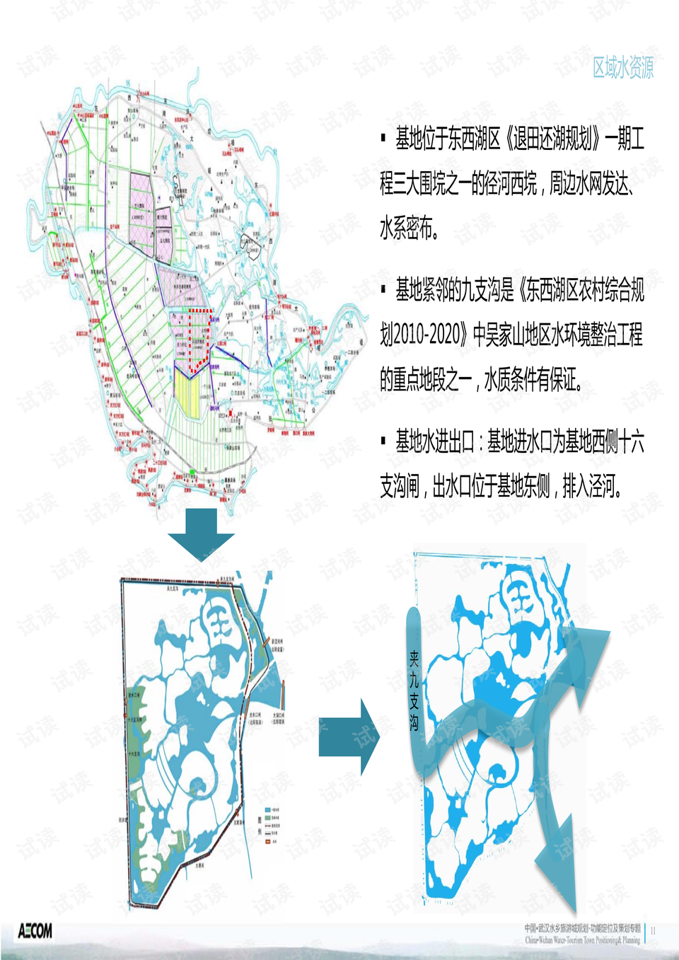 0012-d2b1a6b0884d4761d92e10b90fc26a12_preview.png