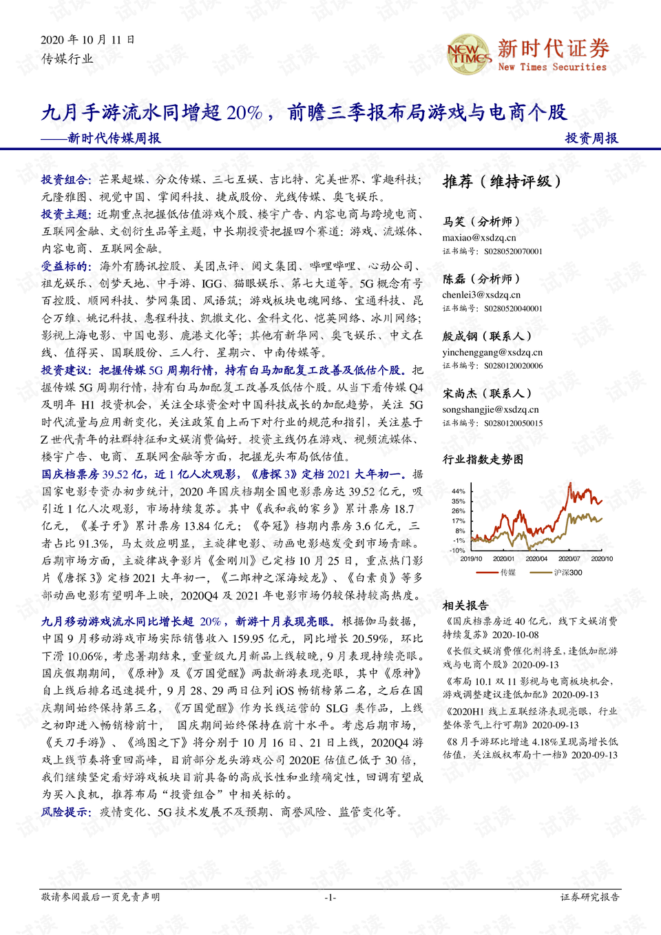 0001-da506640c019e41e09c34c8b8bc3bbec_preview.png