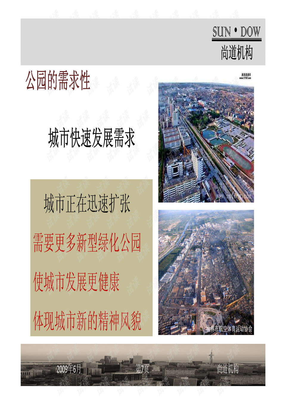0008-73a59b1766676b1a885b3f9efd23693f_preview.png