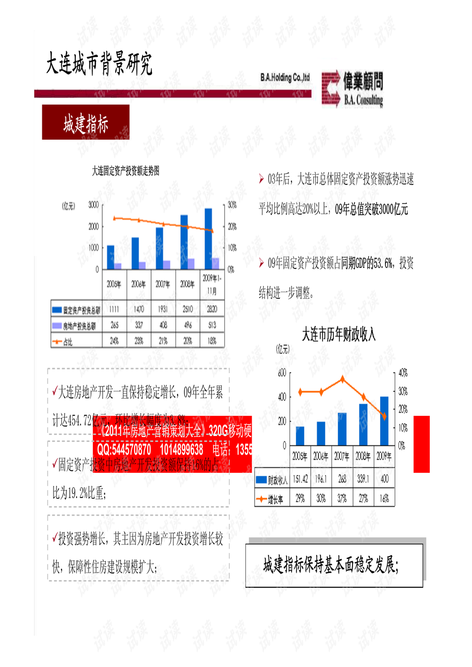0016-e685d691dc631c815fc1dee8c5916816_preview.png