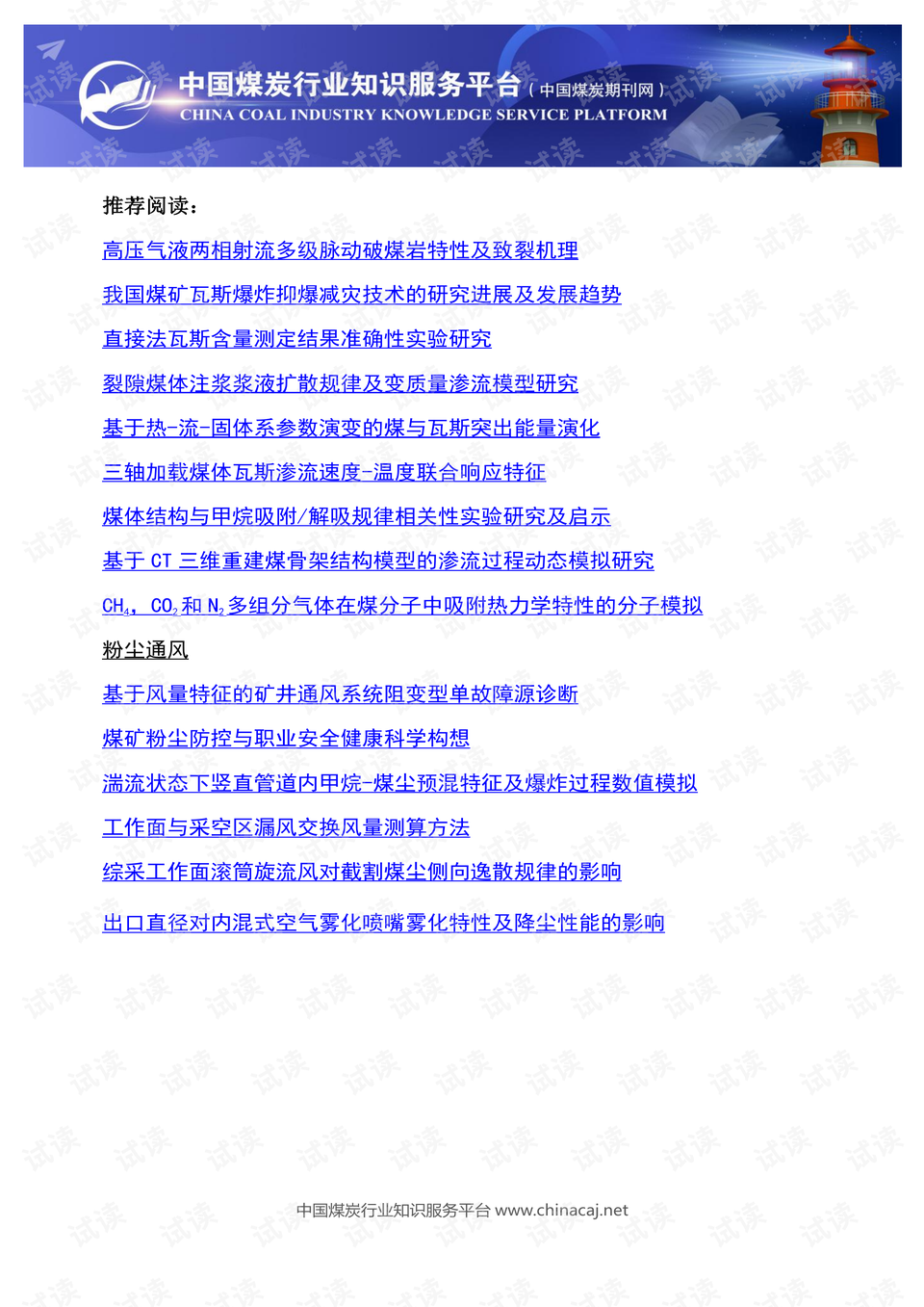 0002-82b9365c78d5e9fd70aedba8d0f3604e_preview.png