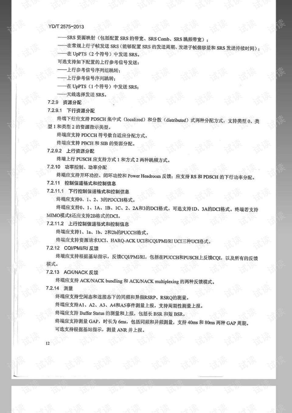 0015-d08947fbfa9f14ecfa84a2d93bd6cab5_preview.png