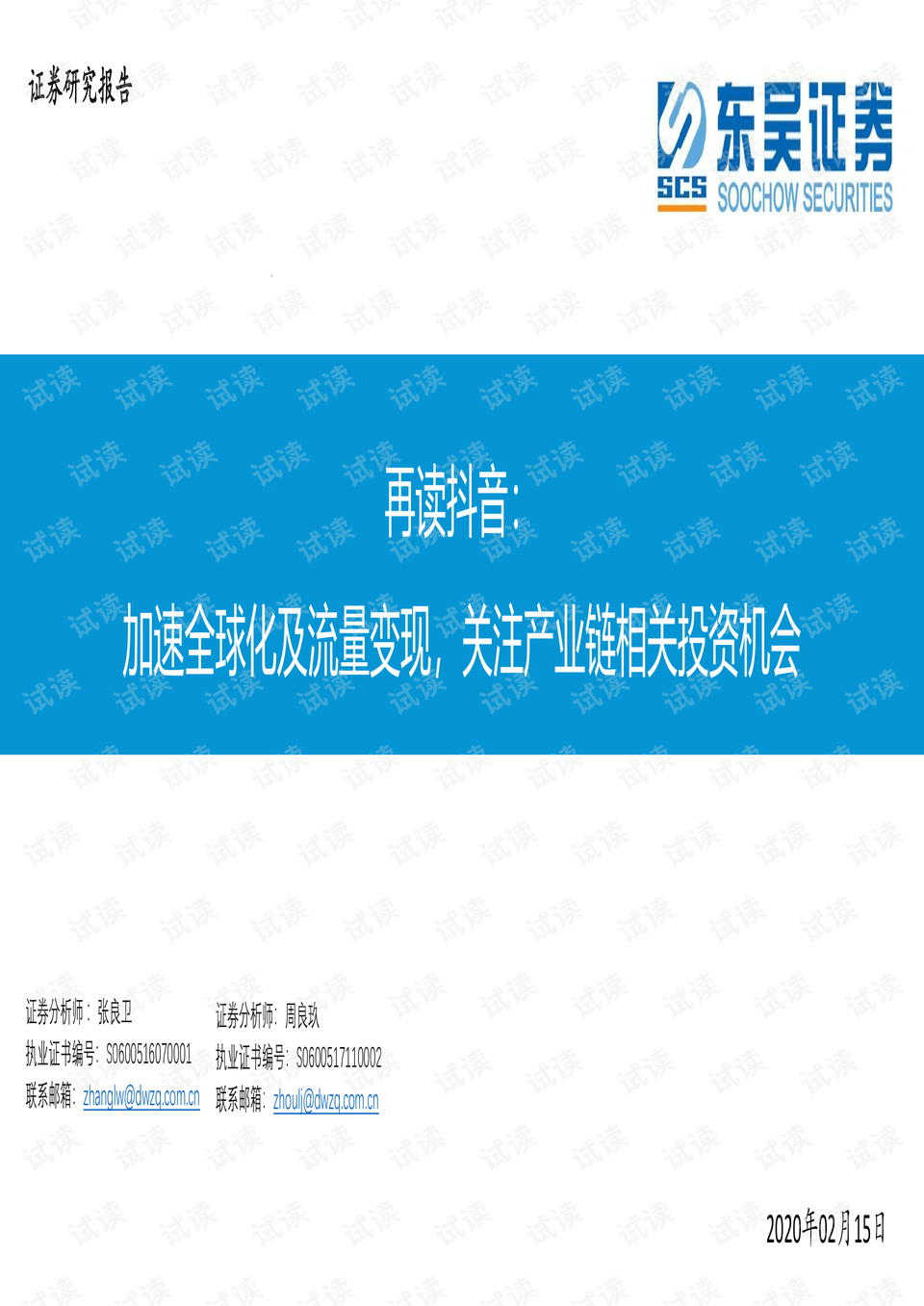 0001-0809d9c7ac5d269de8947ed9cb029734_preview.png