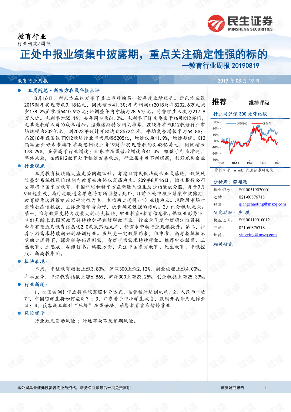 0001-fcbd8bf46681903c3fb093e5513724ac_preview.png