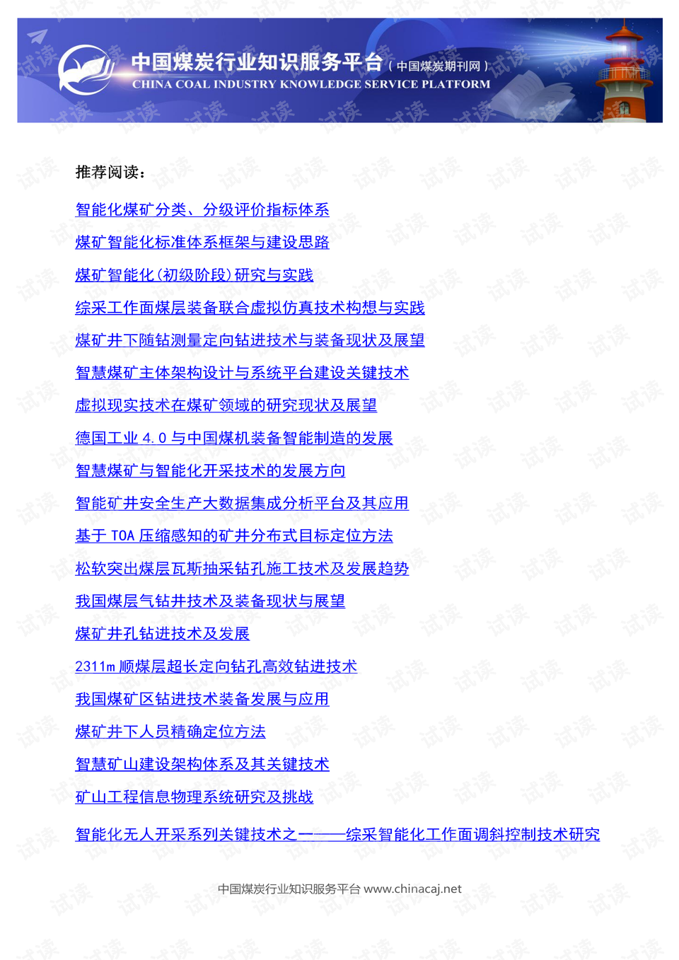0001-9db4f24e0b144424b5e46c291197cd58_preview.png