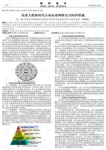 0001-01fdd3121e01b4bd648009484ed73fd4_thumbnail.jpeg