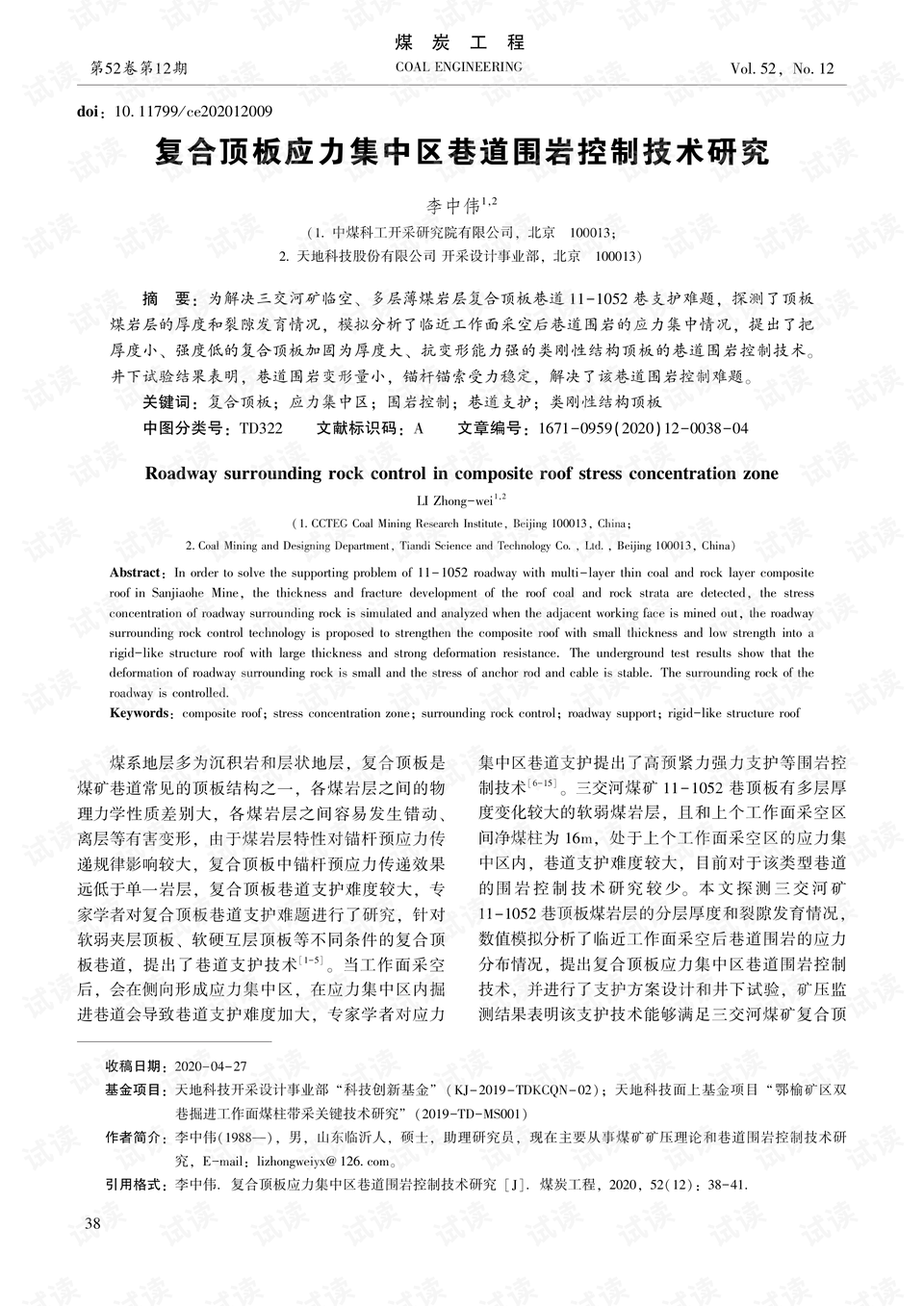 0001-224ed061fa6405a8ab20e81f0314969a_preview.png