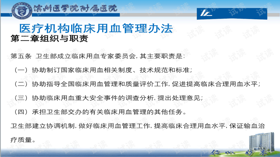 0004-ebf5016d0d202da4f5524cebd03f8fc2_preview-wide.png