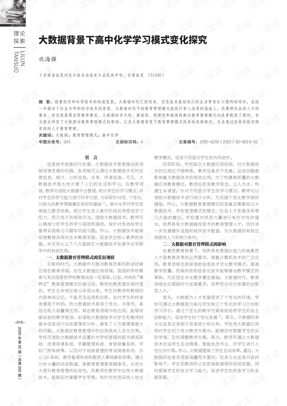 0001-14b66ac0c2653d7ae6204756ebe69cdb_preview.png