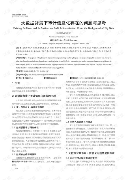 0001-e428c33e70b4344f9db934b895ae04de_thumbnail.jpeg