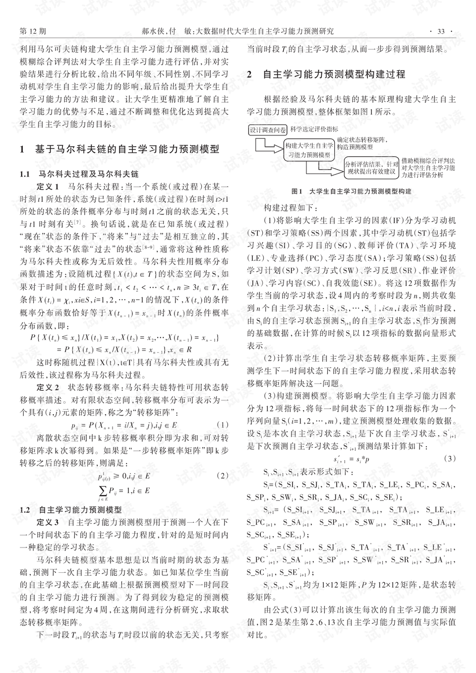 0002-ceaeb9cc69afaf24cd01fd610a76406d_preview.png