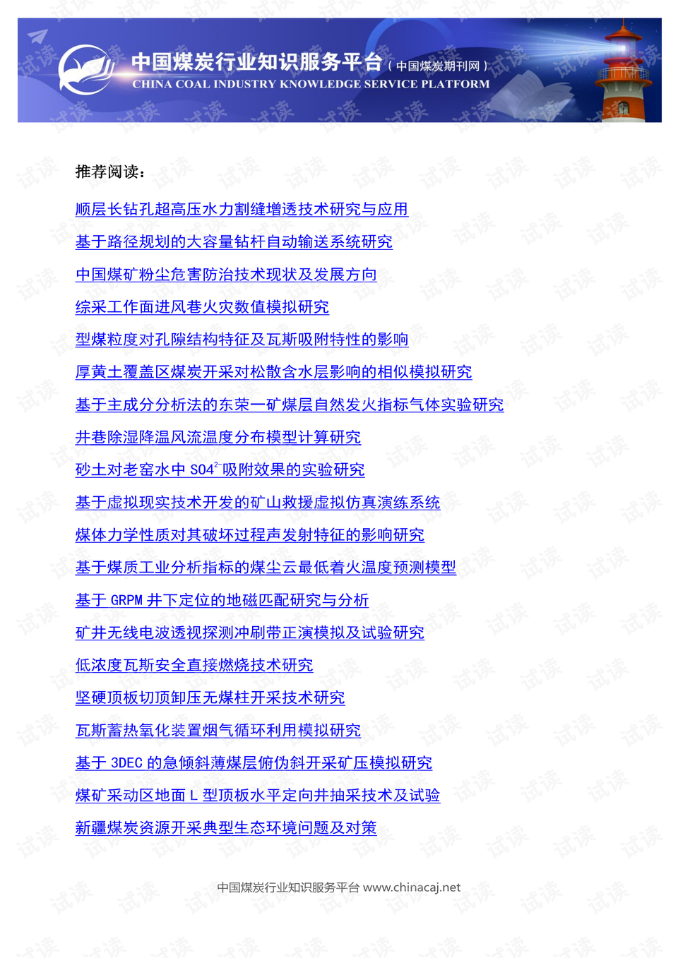 0001-456cea3b5e736b57196e596890dc6688_preview.png