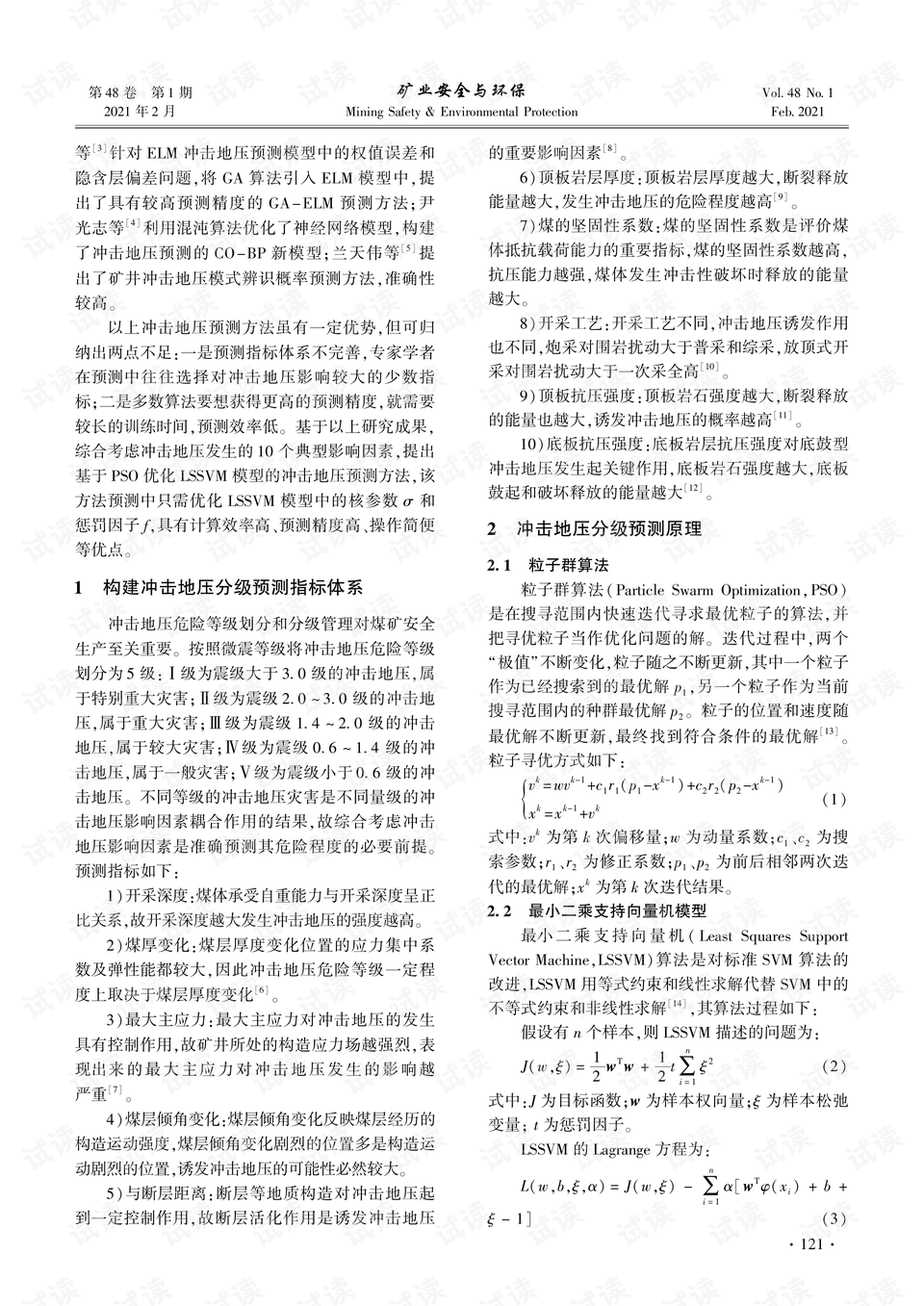 0002-2ac0983e98b41b01d6ac010463a06013_preview.png
